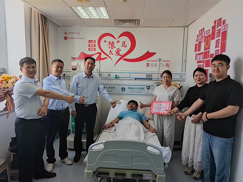 90后金融人用造血干細(xì)胞完成“生命匯款”