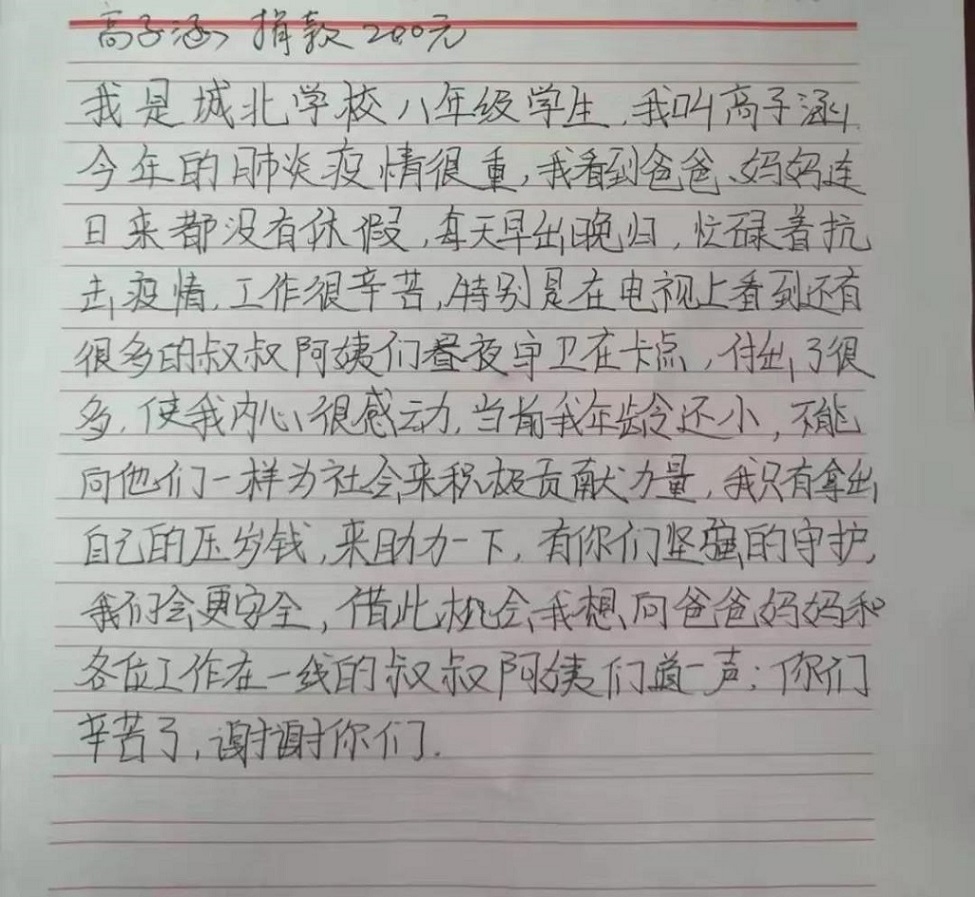 縣區(qū)動態(tài)2
